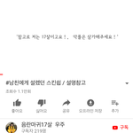 아 진짜 초딩<b>액</b><b>괴</b>ㅋㅋㅋㅋ개웃겨 들어와봐
