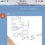 [EXO] 이거 출처 뿌이앱 <b>vs</b> 별캐스트나 블로그