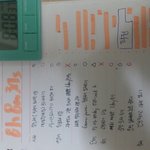 중3 180219 공부<b>흔적</b>