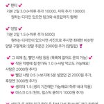 팬티파는거 진짜 역겹지않냐