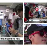 [EXO] 3컷<b>만화</b>