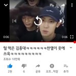 [EXO] 세상에서 공동1위로 귀여운 김종대