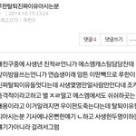 [EXO] 이거 ㄹㅇ뭐였을까