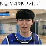 [드루와] 나도 수줍은남자애 좋아해ㅠㅠㅠㅋㅋㅋㅋㅋ