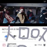 [NCT] 보스 처음들었을땐