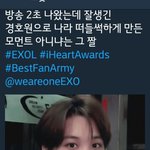 [EXO] 와 이응<b>지읒</b>이다