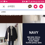 [댓글부탁해] 이거 하나 <b>사서</b> 맨날 입는거 ㄱㅊ?