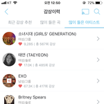 [NCT] 머글입니닷
