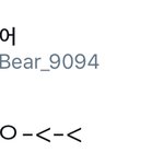 [시우민] 시우민홈들 단체로 왜이래ㅋㅋㅋ