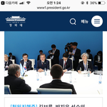 [드루와] 드디어 청와대에 청원올라왔다(<b>ft</b>.김보름 박지우)