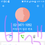 [방탄소년단] 타싸)최애석 탈퇴해야 하는 이유