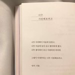 [댓글부탁해] <b>신입</b>생오티<b>때</b> 친해진 애한테 <b>생일</b>탐라 갈까말까
