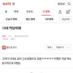 [EXO] 미안한데 그럼 엑소는 <b>법적</b>으로 12명 이거든;;;?