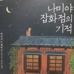 [EXO] 준면<b>이</b>의 이상형은
