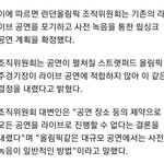 [EXO] 런.던 밴.쿠버 <b>올림</b>1픽 다 녹음이였대 ㅇㅇ