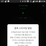 [인피니트] 오프라인 월요일부터 <b>파나</b>?