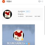 [EXO] 아 참고로 이번에 웹뽀 프로필exo 지워버린거 다들<b>알지</b>?