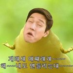[드루와] 나 오늘 생일<b>이얌</b> >3<