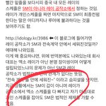 [EXO] 오랜만에들어가서 보는데 16년2월글인데 조카소름;