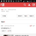 [EXO] 미친 <b>반대</b> 이렇게 먹는거 처음