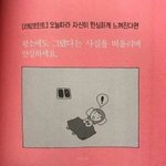 [댓글부탁해] 올리브영 3만원 <b>쿠폰</b> 있는데 뭐살까 ㅈㅂ