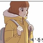 [드루와] 웹툰소녀의 세계 가상 캐스팅해봄