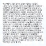 [백현] 세상에서 제일 작지만 큰, <b>소중</b>한 백현이. ❤