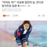 [드루와] 모두들 제발 들어와봐.. <b>빙산</b>연맹 미친거아니냐