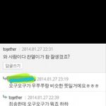 [EXO] 옛날 <b>회상</b>