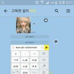 이거 내 웃음 <b>지뢰</b> ㅋㅋㅋ