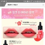 [댓글부탁해] 페리<b>페라</b> 신상 언제나와????