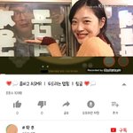 ㅆㅂ 개신박한 유튜브 초딩 봄 ㅋㅋㅌㅋㅋ