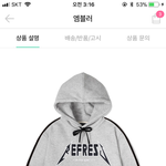 [추반] 후드<b>티</b> 색 추반해주라