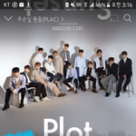 [세븐틴] ㅅㄷ?) 서포트 <b>기간</b> 질문 ㅠㅠ
