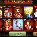 [드루와] 오늘 일어난 충격 실화