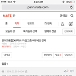 [댓글부탁해] 매콤티비 너무욕하지마