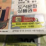 [댓글부탁해] 예비초6 무스<b>너클</b>+베르사체가방 에바쌈치?