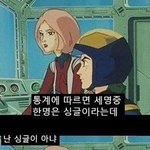 <b>이중</b>에 분명히 애인없는 애 있다