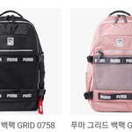 [드루와] <b>가방추반</b>좀