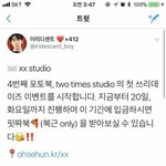 [EXO] 이거 살까 말까 ㅊㅂ좀