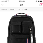 [<b>추반</b>] 여고생 <b>가방</b> <b>추반</b>