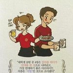 오늘 배치고사보고남친만나는데 이거 어떰