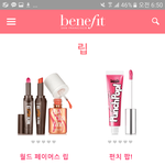 [조언부탁해] 생일선물 추천