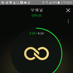 [인피니트] 오늘 <b>정오</b>에 예판 열어라