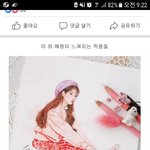 아이유 <b>팬아트</b> 인스타
