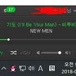 [BTOB] <b>회사</b>에 비투비노래 짱짱하게 틀어놓고 있어!