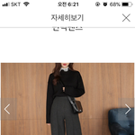 <b>위에</b> 티 뭔지 아는판녀..?
