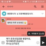 [EXO] 나 <b>말투</b> ㅇㄸ