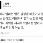 [댓글부탁해] 심즈 하는 애들아