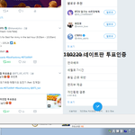 [방탄소년단] 민국은행 티저떴다!